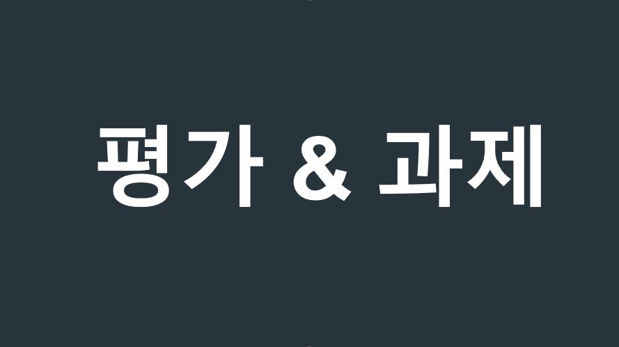 과정 이미지